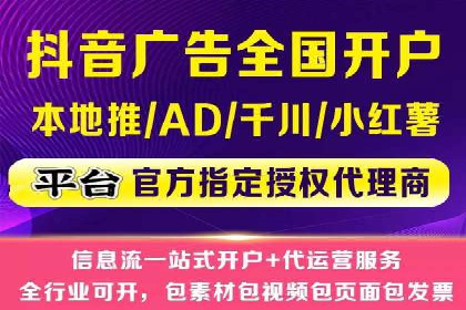 360信息流广告：服装行业营销案例剖析
