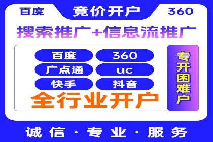案例解析：如何合理控制百度推广费用